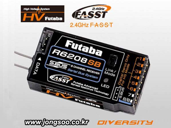 Futaba R6208SB High Speed 2.4GHz Receiver(HV/FASST)